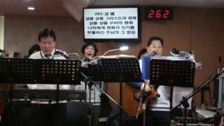 2020년 찬양학교 수료식(1월 17일)