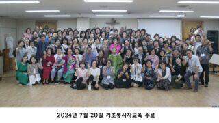 24,7,20기초봉사