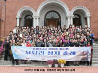2025년 10월 26일 성령쇄신 요당리 성지순례