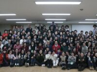 2025년 12월 20일 주말 은사세미나
