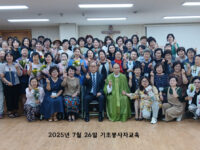 2025년 7월 26일 기초봉사자교육